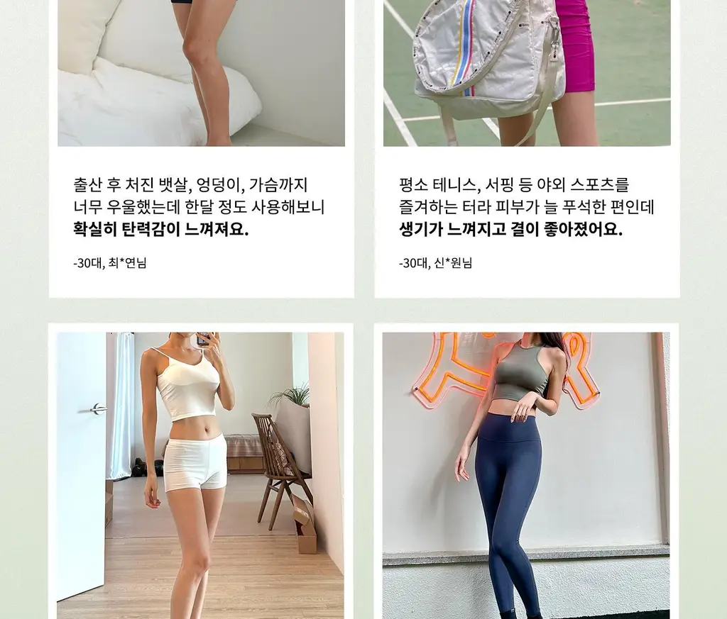 [탄력/목주름 개선] 힐그리즈 레티노이드 0.1% 퍼밍 바디 세럼 150ml 상세페이지 11